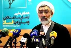 توضیح وزیر دادگستری درباره احتمال انحلال شورای دستگاههای نظارتی